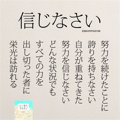 下ねた集|下ネタに関する格言・名言集｜名言大